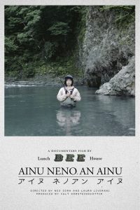アイヌネノアンアイヌ Online In Netflix