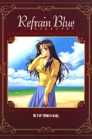 Refrain Blue 第3章「碧波の永遠」 Online In Netflix