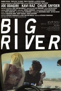 ビッグ・リバー Online In Netflix