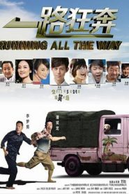 一路狂奔 Online In Netflix