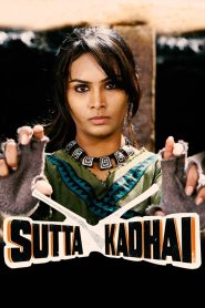 Sutta Kadhai Online In Netflix