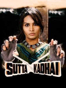 Sutta Kadhai Online In Netflix