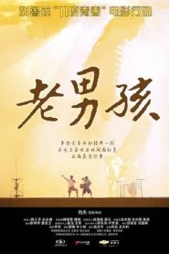 11度青春之老男孩 Online In Netflix