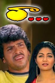 రా Online In Netflix