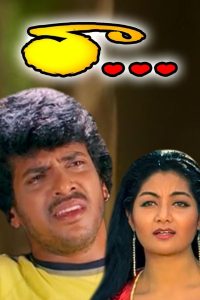 రా Online In Netflix