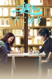 Book of Love Online In Netflix