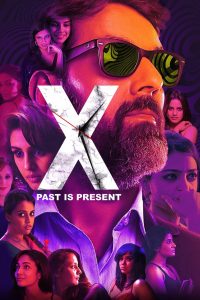 X: El pasado se hace presente Online In Netflix