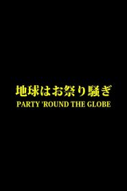 地球はお祭り騒ぎ Online In Netflix