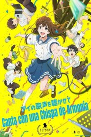 Ai no Utagoe wo Kikasete Online In Netflix