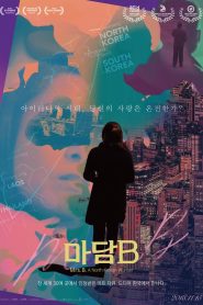 마담 B Online In Netflix