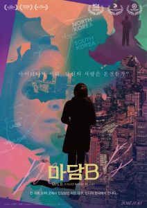 마담 B Online In Netflix