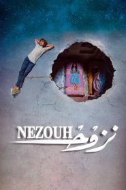 نزوح Online In Netflix