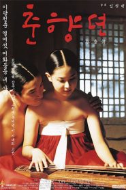 춘향뎐 Online In Netflix