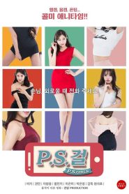 P.S. 걸 Online In Netflix