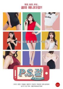 P.S. 걸 Online In Netflix