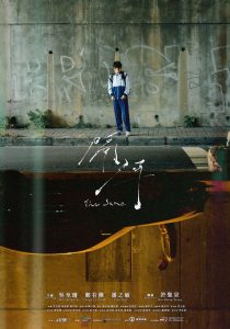 隔河 Online In Netflix