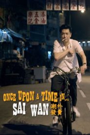潮發外賣 Online In Netflix