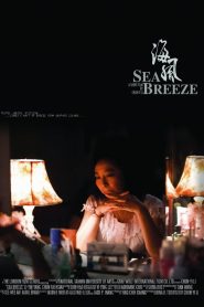 海風 Online In Netflix
