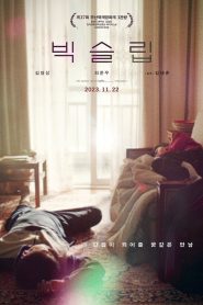 빅슬립 Online In Netflix