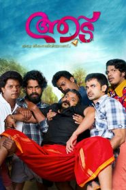 ആട് Online In Netflix