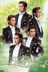 TCAスペシャル 2006 ～ワンダフル・ドリーマーズ ～人は夢見る～ Online In Netflix