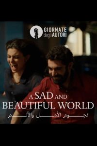 نجوم الأمل و الألم Online In Netflix