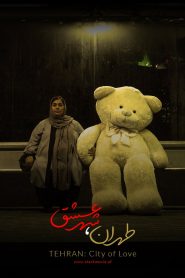 تهران شهر عشق Online In Netflix