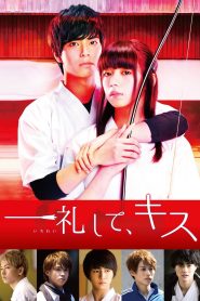 一礼して、キス Online In Netflix