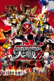 仮面ライダー×スーパー戦隊×宇宙刑事 スーパーヒーロー大戦Z Online In Netflix