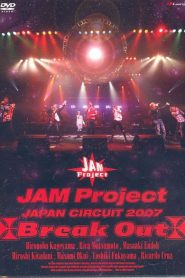 JAM Project JAPAN CIRCUIT 2007 ~Break Out~ Online In Netflix