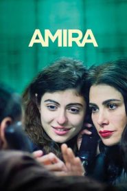 أميرة Online In Netflix
