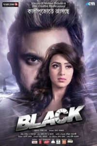 ব্ল্যাক Online In Netflix