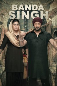 बंदा सिंह चौधरी Online In Netflix