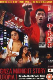 Ginza Midnight Story – Utopia Online In Netflix