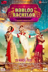बब्लू बैचलर Online In Netflix