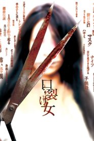 Kuchisake Onna Online In Netflix