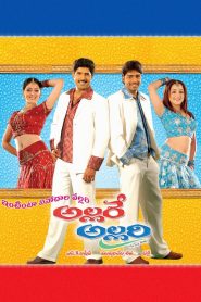 Allare Allari Online In Netflix