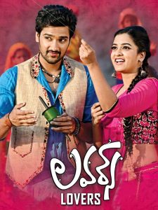 లవర్స్ Online In Netflix