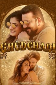 घुड़चढ़ी Online In Netflix