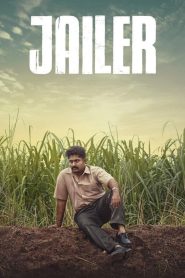 ജയിലര്‍ Online In Netflix