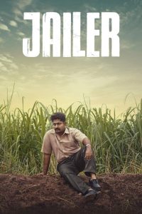 ജയിലര്‍ Online In Netflix