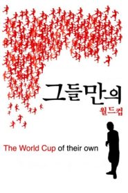 그들만의 월드컵 Online In Netflix