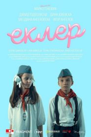 Еклер Online In Netflix