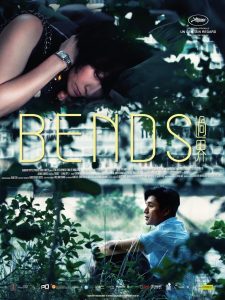 過界 Online In Netflix