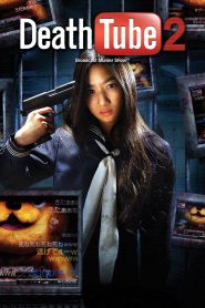殺人動画サイト　デスチュブ2 Online In Netflix