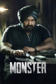Monster Online In Netflix