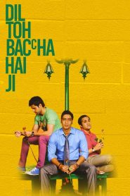 दिल तो बच्चा है जी Online In Netflix