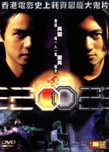 2002 Online In Netflix