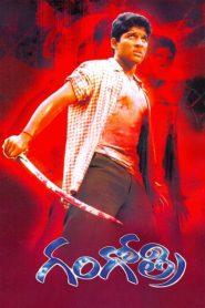 గంగోత్రి Online In Netflix