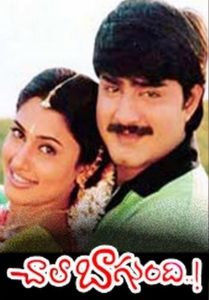 Chala Bagundi Online In Netflix